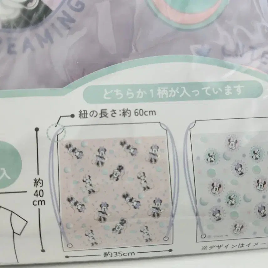 [BUNJANG] Disney Minnie Mouse Drawstring Pouch Set / 디즈니 미니마우스 조이개 파우치 세트