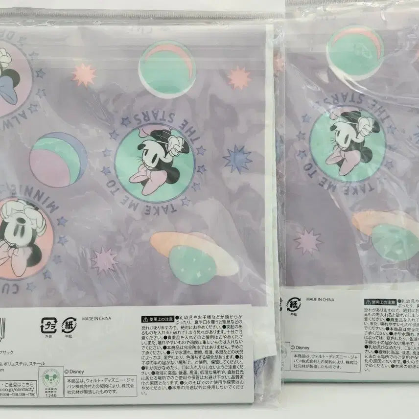 [BUNJANG] Disney Minnie Mouse Drawstring Pouch Set / 디즈니 미니마우스 조이개 파우치 세트