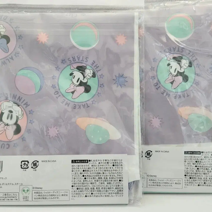 [BUNJANG] Disney Minnie Mouse Drawstring Pouch Set / 디즈니 미니마우스 조이개 파우치 세트