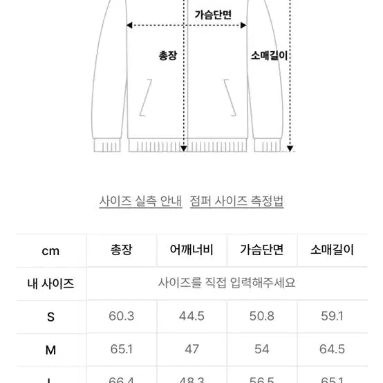 [SOLD OUT] 지프 폴라베어 와펜 후드집업 아이보리 M