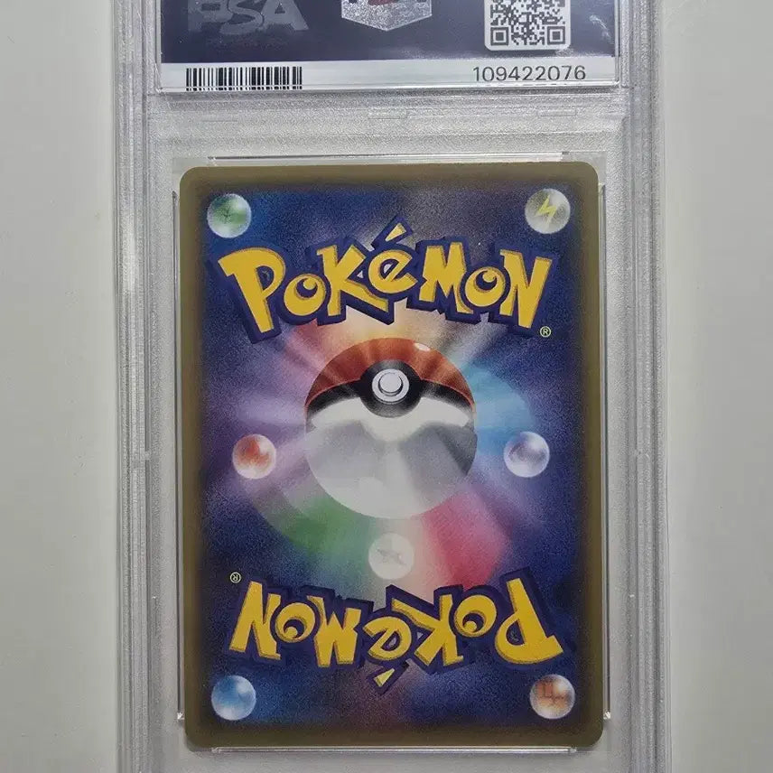 [SOLD OUT] 포켓몬카드 일판 릴리에의 삐삐 인형 PSA10