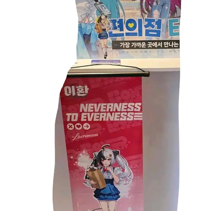 [BUNJANG] Lee Hwan GS25 Collaboration Lacrimosa Acrylic Stand &amp; Tapestry Set / 이환 GS25 콜라보 라크리모사 아크릴 스탠드 테피스트리 세트