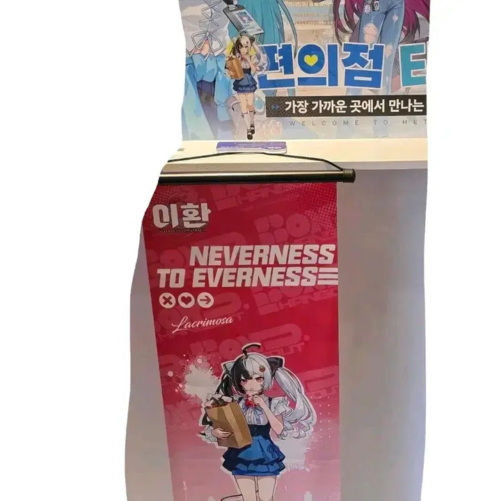[BUNJANG] Lee Hwan GS25 Collaboration Lacrimosa Acrylic Stand &amp; Tapestry Set / 이환 GS25 콜라보 라크리모사 아크릴 스탠드 테피스트리 세트