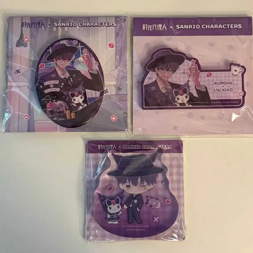[BUNJANG] Time Agents Liu Xiao Sanrio Acrylic Stand / 시광대리인 리우샤오 산리오 굿즈 일괄