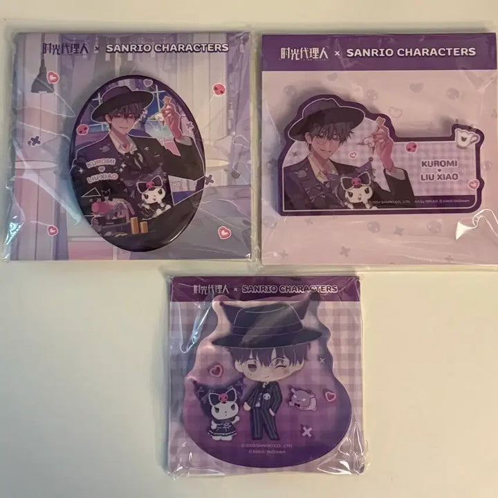 [BUNJANG] Time Agents Liu Xiao Sanrio Acrylic Stand / 시광대리인 리우샤오 산리오 굿즈 일괄