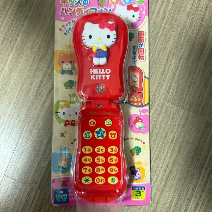 [BUNJANG] Sanrio Hello Kitty Retro Toy Phone / 산리오 헬로키티 고전 장난감 폰