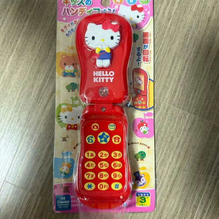 [BUNJANG] Sanrio Hello Kitty Retro Toy Phone / 산리오 헬로키티 고전 장난감 폰