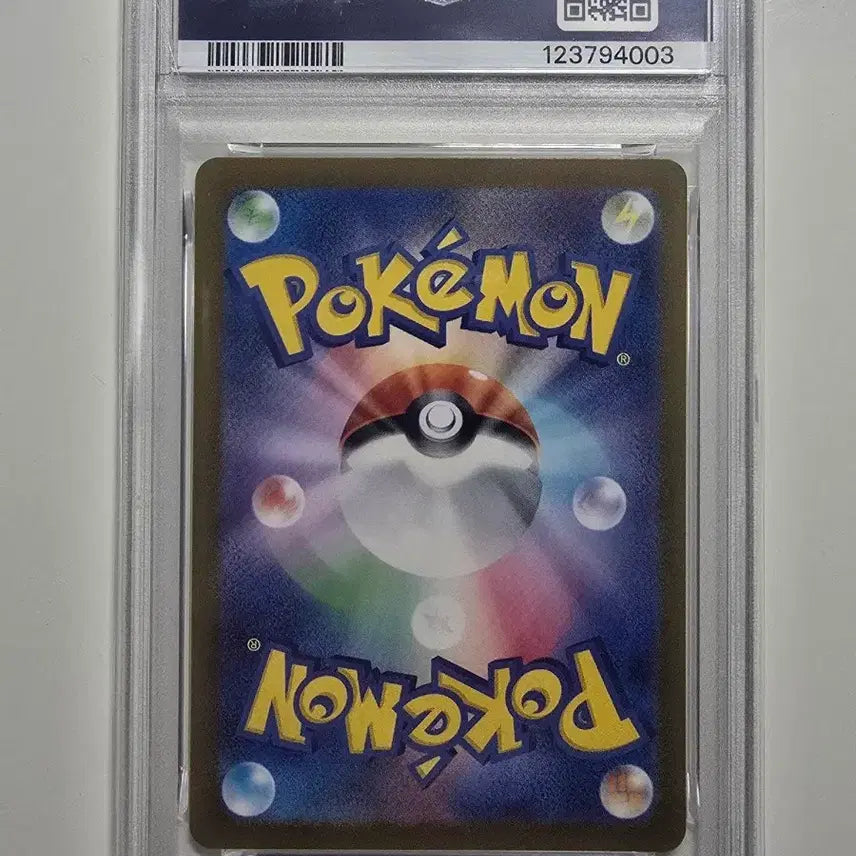 [SOLD OUT] 포켓몬카드 일판 싸리용 AR PSA10