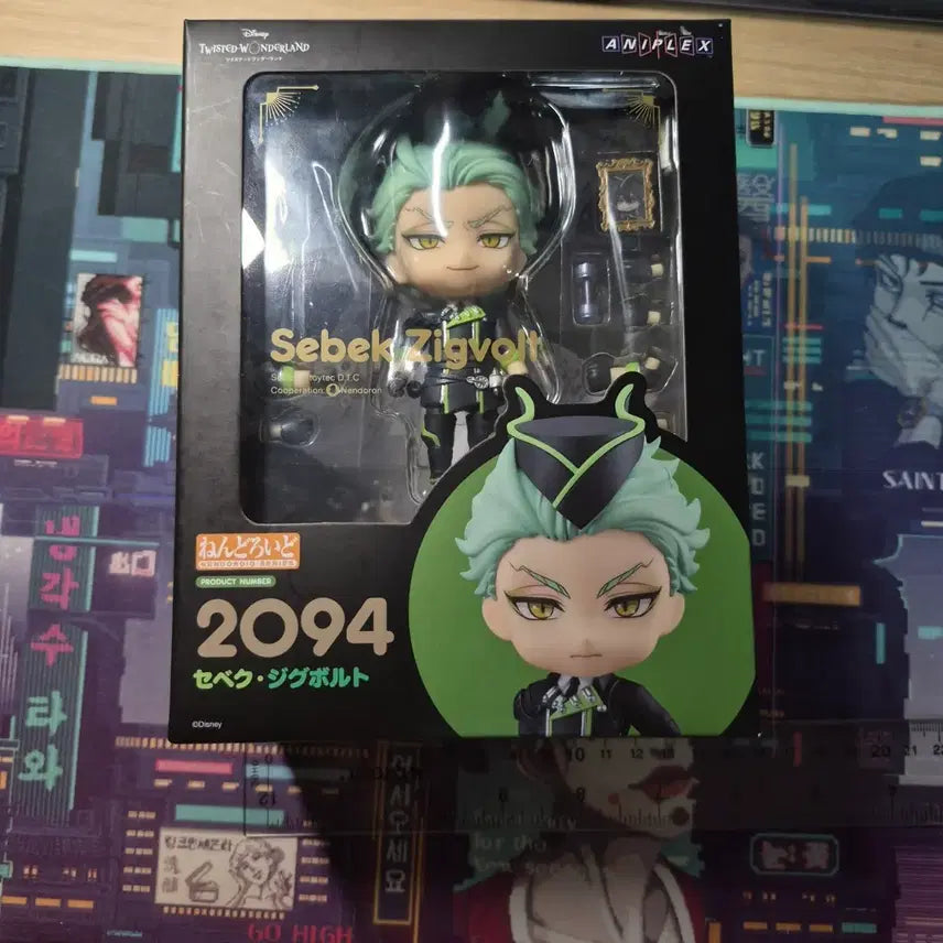 [BUNJANG] Disney Twisted Wonderland Sebek Zigvolt Nendoroid / 디즈니 트위스티드 원더랜드 세벡 지그볼트 넨도로이드 판매