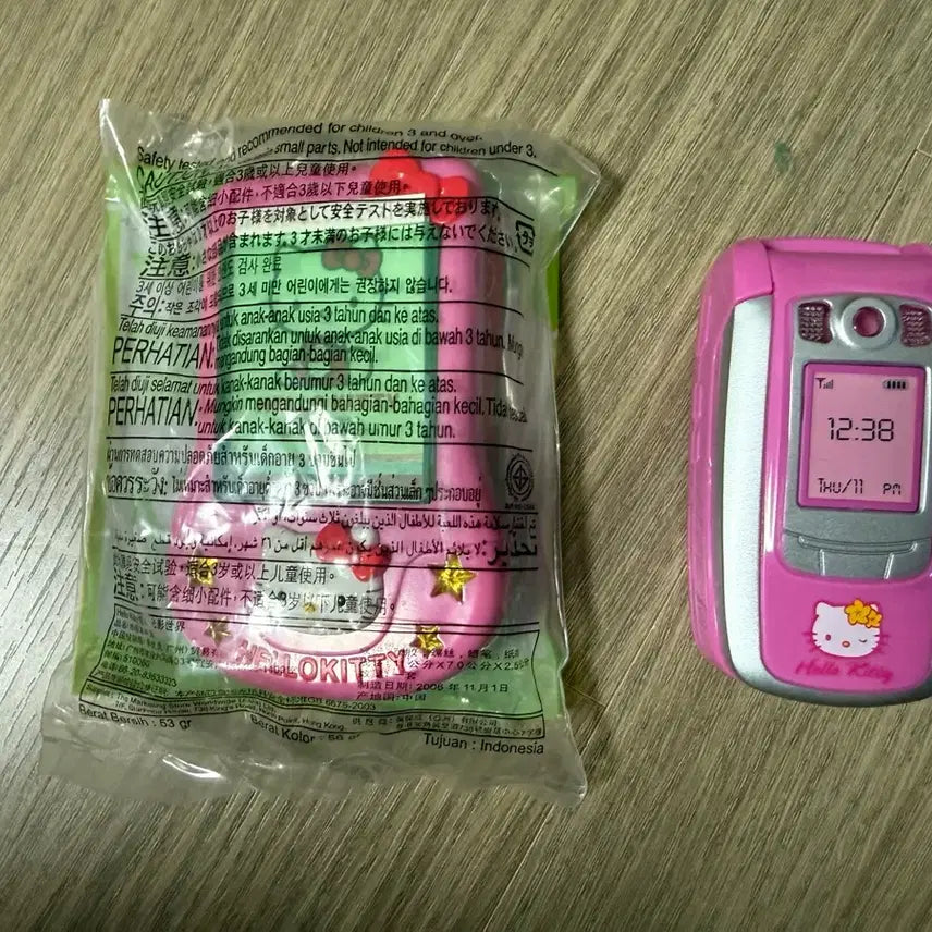 [BUNJANG] Sanrio Hello Kitty Vintage McDonald&