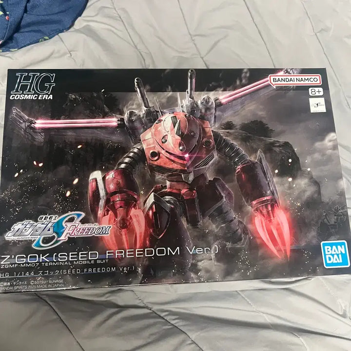 [BUNJANG] Bandai HG Z&
