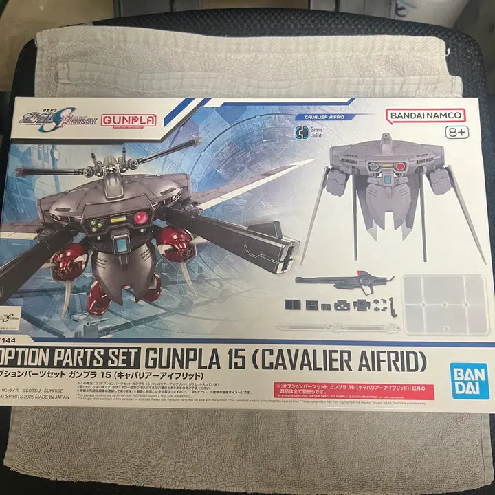 [BUNJANG] Bandai Gundam Seed Freedom Cavalier Ifrit / 캐벌리어 아이프리드 반다이 건담 시드 프리덤 반택가능
