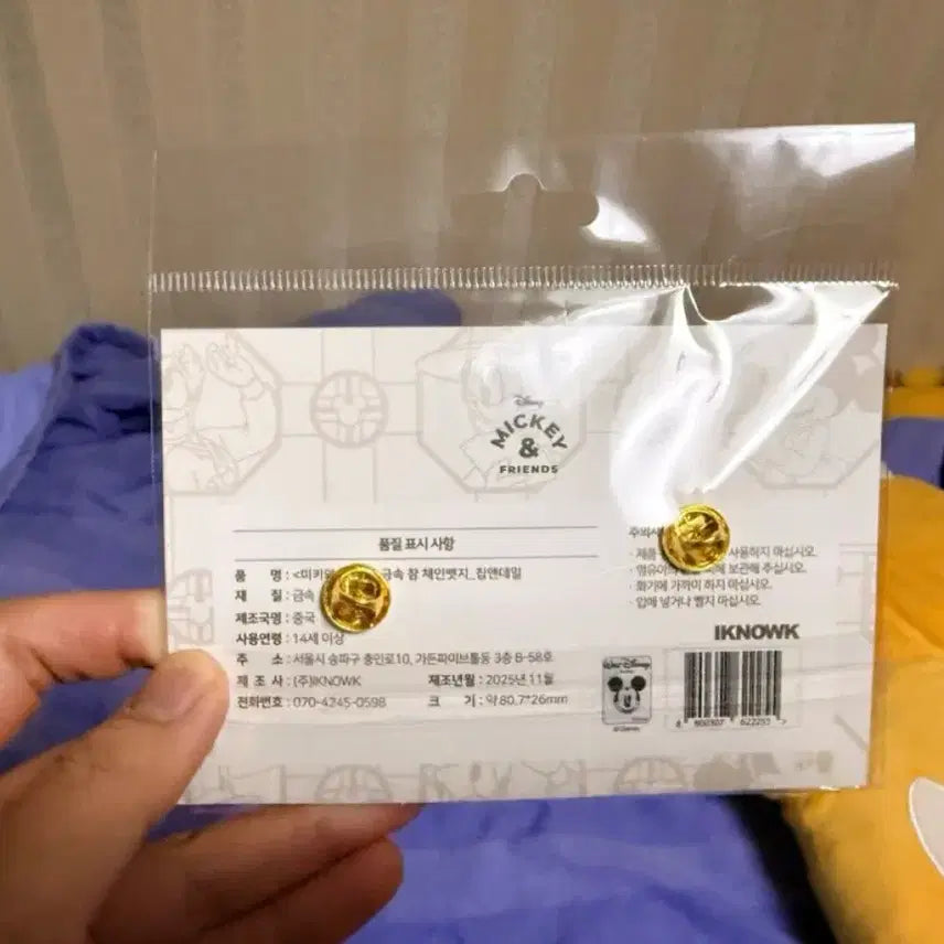 [SOLD OUT] 디즈니 미키앤프렌즈 칩앤데일 브로치