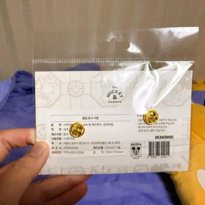 [SOLD OUT] 디즈니 미키앤프렌즈 칩앤데일 브로치