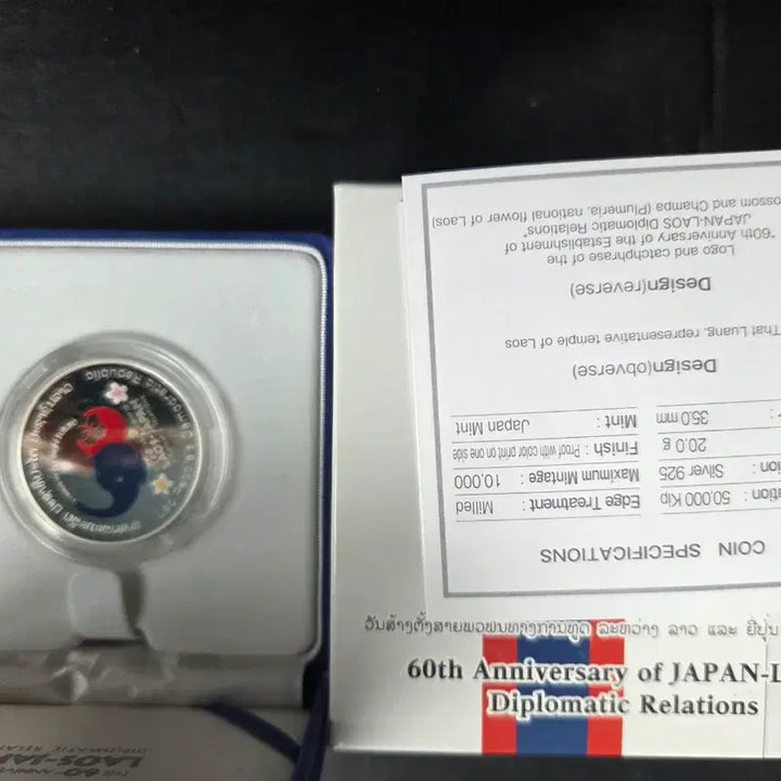 [BUNJANG] Japan-Laos 60th Anniversary Diplomatic Relations Silver Coin / 일본-라오스 수교 60주년 기념 은화