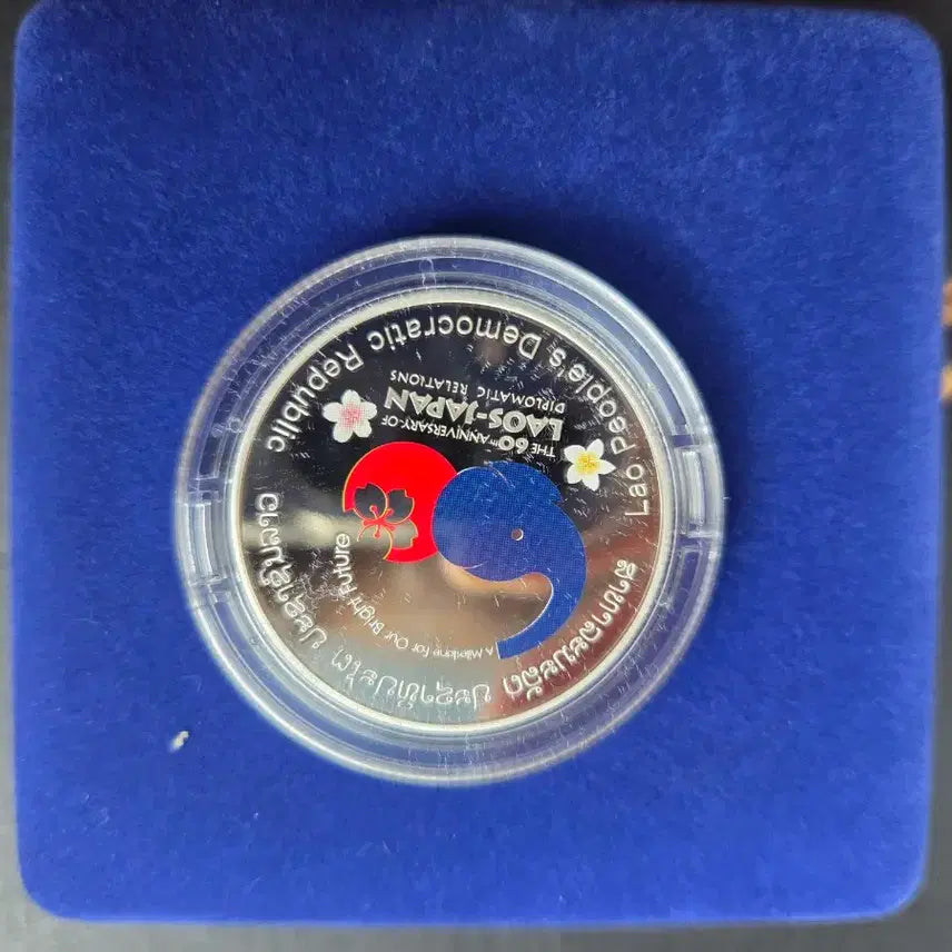 [BUNJANG] Japan-Laos 60th Anniversary Diplomatic Relations Silver Coin / 일본-라오스 수교 60주년 기념 은화