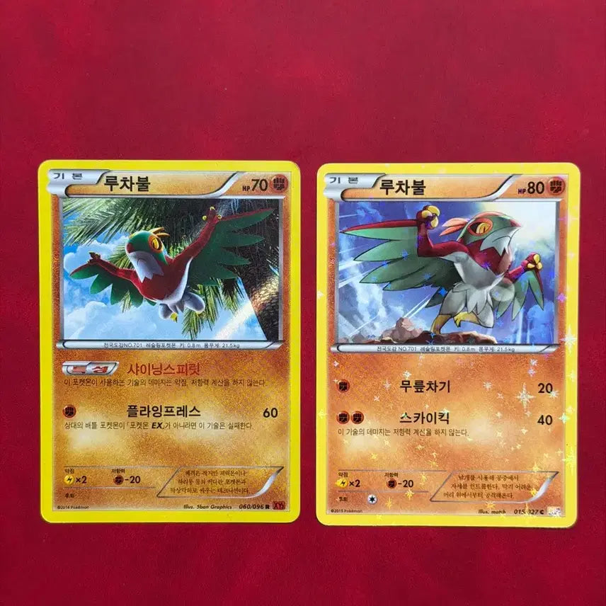 [BUNJANG] Pokemon Classic Holo Luchador XY CP 2-Type Set / 귀여운 포켓몬 고전 카드 루차불 XY CP 2종 세트(홀로)