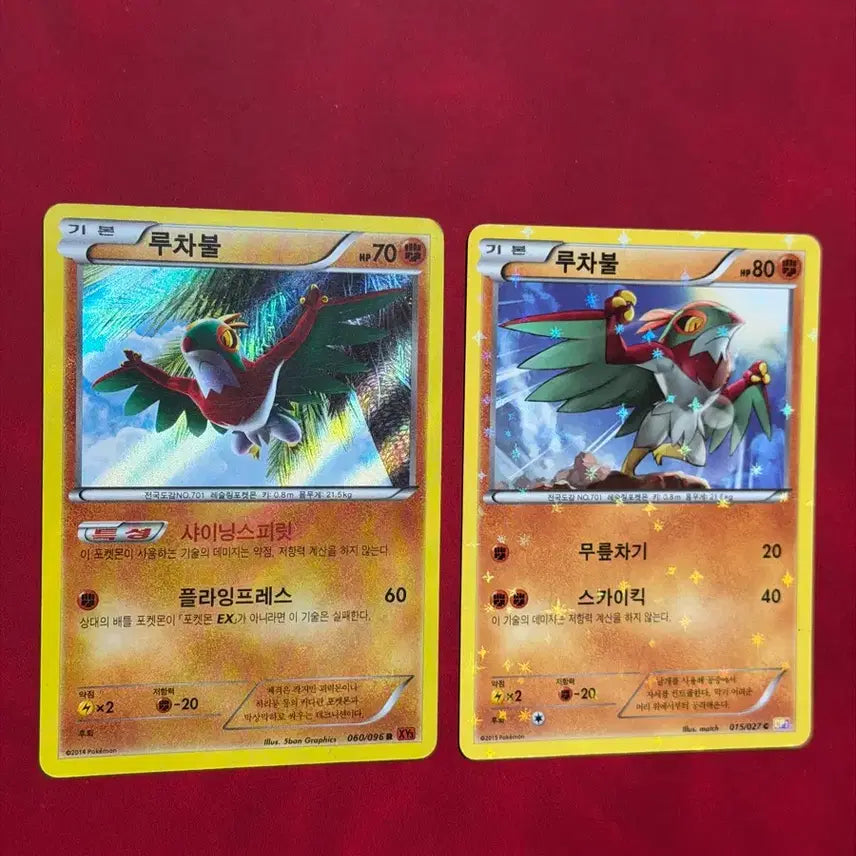 [BUNJANG] Pokemon Classic Holo Luchador XY CP 2-Type Set / 귀여운 포켓몬 고전 카드 루차불 XY CP 2종 세트(홀로)
