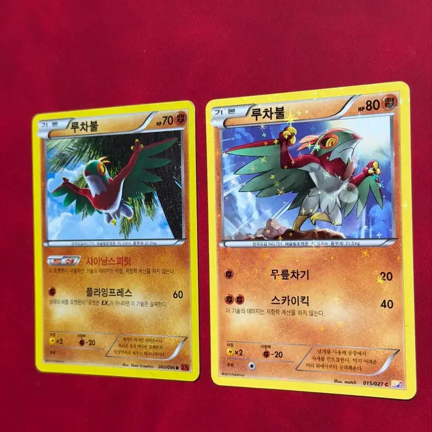 [BUNJANG] Pokemon Classic Holo Luchador XY CP 2-Type Set / 귀여운 포켓몬 고전 카드 루차불 XY CP 2종 세트(홀로)