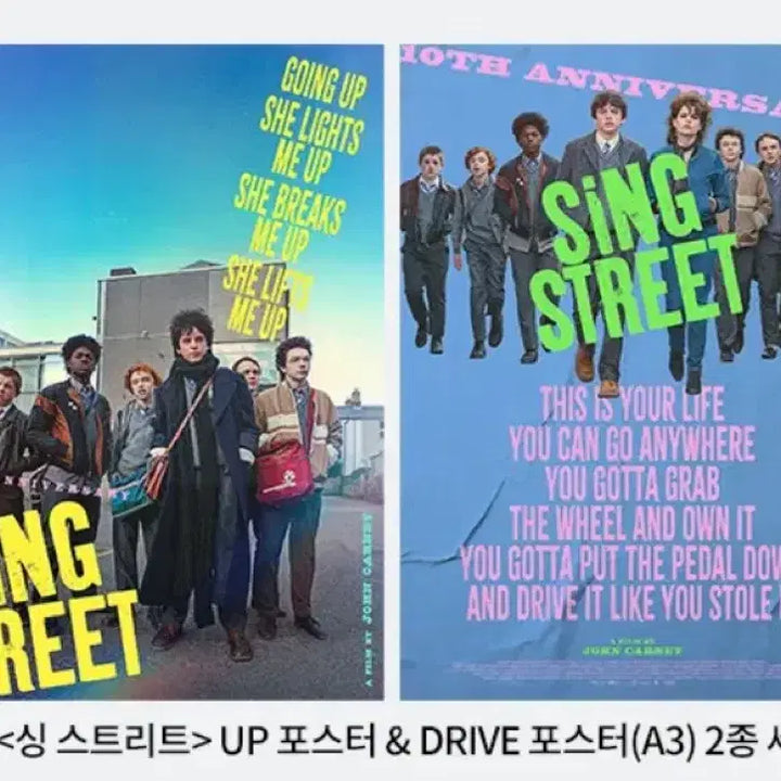 [BUNJANG] Sing Street &amp; Drive A3 Poster Set (2 Types) / 싱 스트리트 UP 포스터 &amp; DRIVE 포스터 (A3) 2종 세트