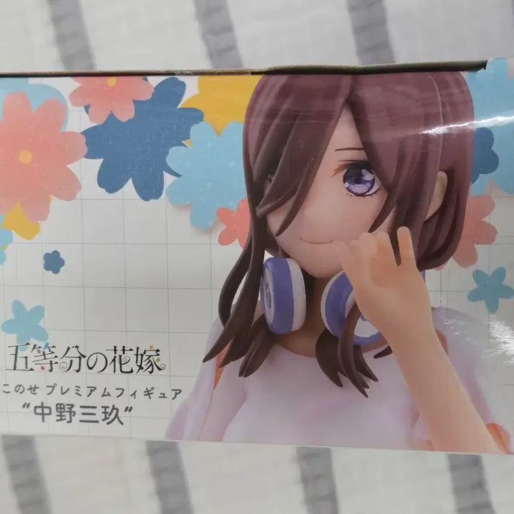 [BUNJANG] The Quintessential Quintuplets Miku Chokonose PM Figure / 오등분의 신부 미쿠 쵸코노세 PM 피규어 미개봉