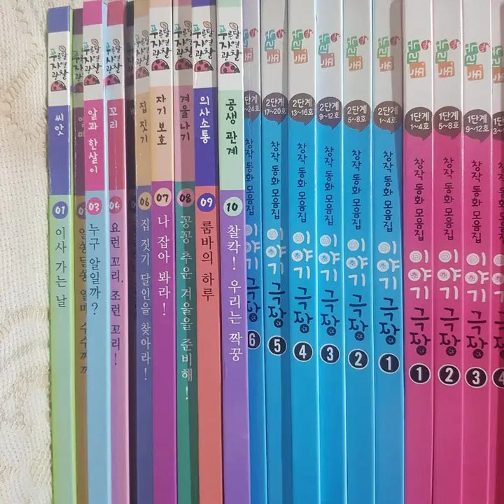 [BUNJANG] Kyowon Blue Moon Nature Observation &amp; Story Theater Fairy Tale Complete Set (22 Books) / 교원 전집22권 푸른달자연관찰 이야기극장동화