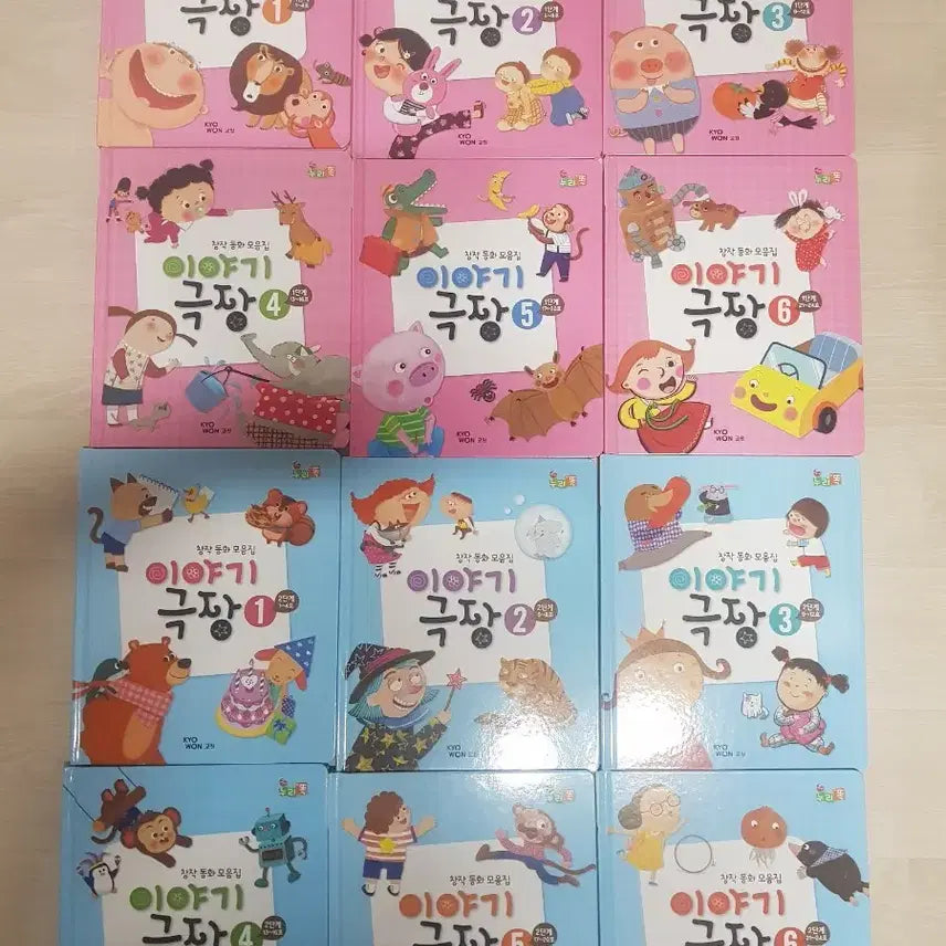 [BUNJANG] Kyowon Blue Moon Nature Observation &amp; Story Theater Fairy Tale Complete Set (22 Books) / 교원 전집22권 푸른달자연관찰 이야기극장동화