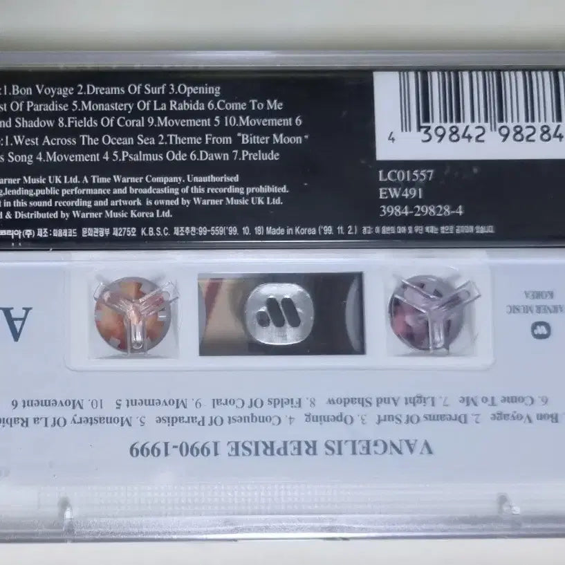 [BUNJANG] Vangelis Reprise 1990-1999 (Sealed Cassette Tape) Best Of / 반젤리스 Reprise 1990-1999 (미개봉 카세트테이프) 베스트
