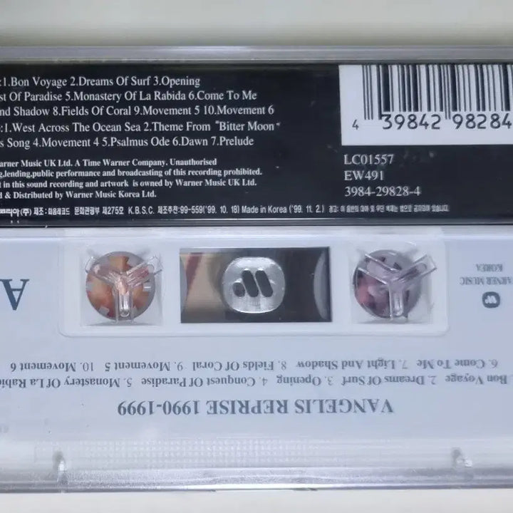 [BUNJANG] Vangelis Reprise 1990-1999 (Sealed Cassette Tape) Best Of / 반젤리스 Reprise 1990-1999 (미개봉 카세트테이프) 베스트