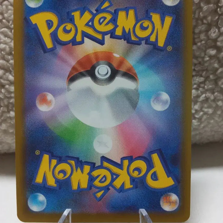 [BUNJANG] Pokemon Card Special Red Card 072/083 U / 포켓몬카드 스페셜레드카드 072/083 U