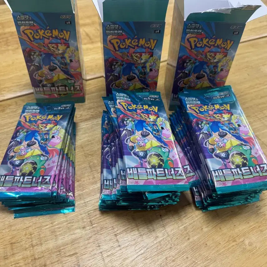 [BUNJANG] Battle Partners Search Pack 66 Pockets Pokemon Cards / (최저가 배틀파트너즈 서치팩 66개 포켓몬카드