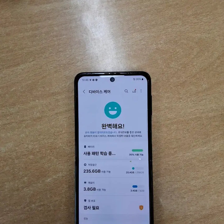 [SOLD OUT] 갤럭시 Z플립3 5G 256GB