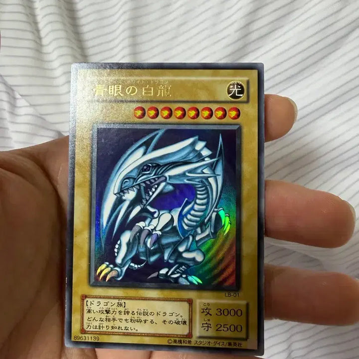 [BUNJANG] Yu-Gi-Oh! Blue-Eyes White Dragon 2nd Edition Set / 유희왕 푸른눈의 백룡 2기 팝니다.(2장)