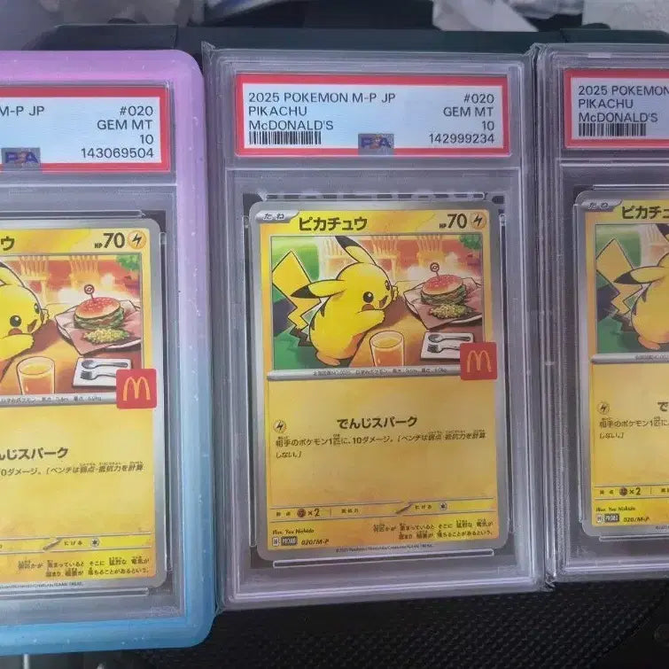 [BUNJANG] Pokemon Card 2025 McDonald&