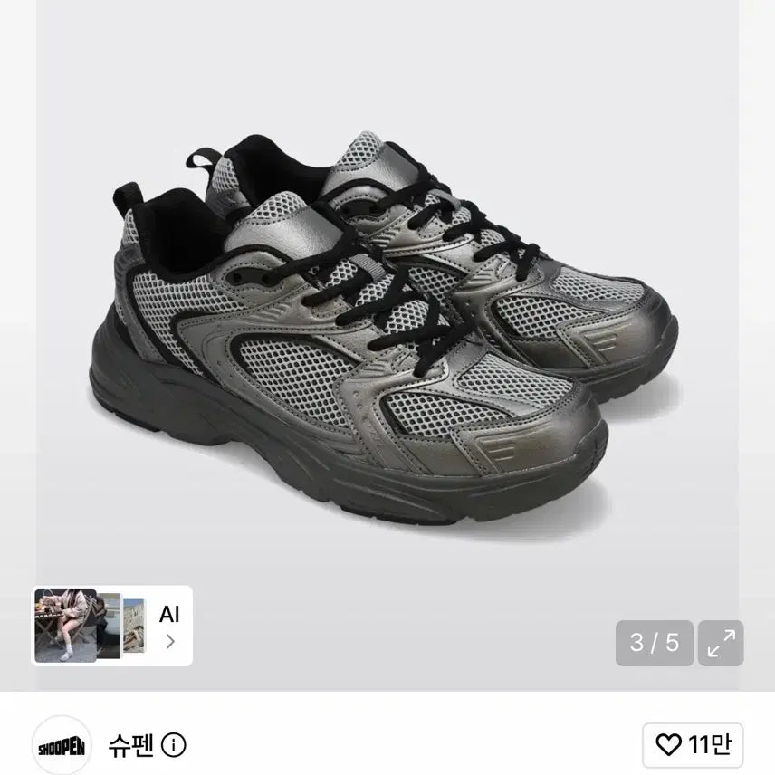[BUNJANG] Spao Daily Light Running Shoes (Unisex) / 슈펜 데일리 라이트 러닝화(남녀공용)
