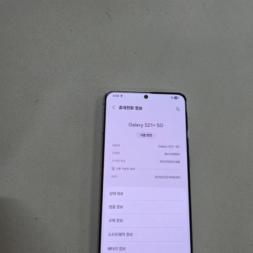 [BUNJANG] Samsung Galaxy S21+ Phantom Silver 256GB Used Phone / 갤럭시 S21플러스 팬텀실버 무잔상 정상공기기 중고폰