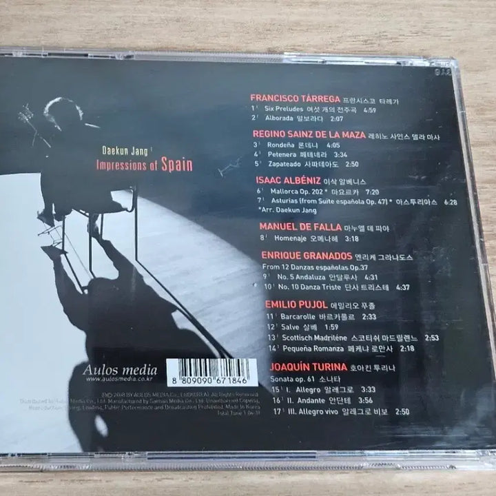 [BUNJANG] Jang Dae-hyun Impressions of Spain CD / 장대건 - Impressions of Spain (CD)
