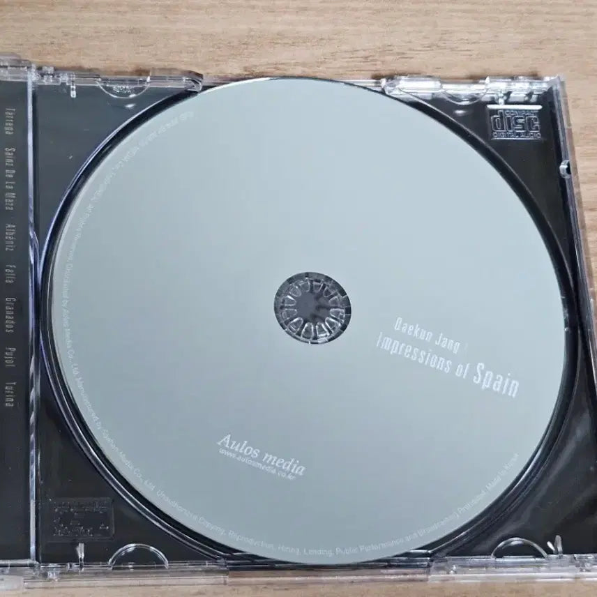[BUNJANG] Jang Dae-hyun Impressions of Spain CD / 장대건 - Impressions of Spain (CD)