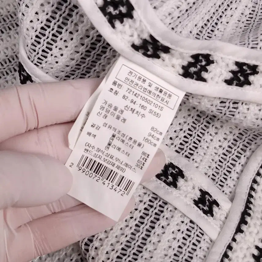 [BUNJANG] G-CUT Open Knit Jacket S (55) / G-CUT 지컷 오픈 니트 자켓 S (55)_A316