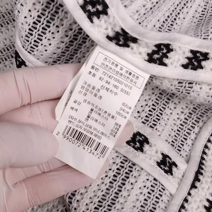 [BUNJANG] G-CUT Open Knit Jacket S (55) / G-CUT 지컷 오픈 니트 자켓 S (55)_A316