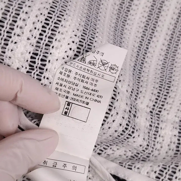 [BUNJANG] G-CUT Open Knit Jacket S (55) / G-CUT 지컷 오픈 니트 자켓 S (55)_A316