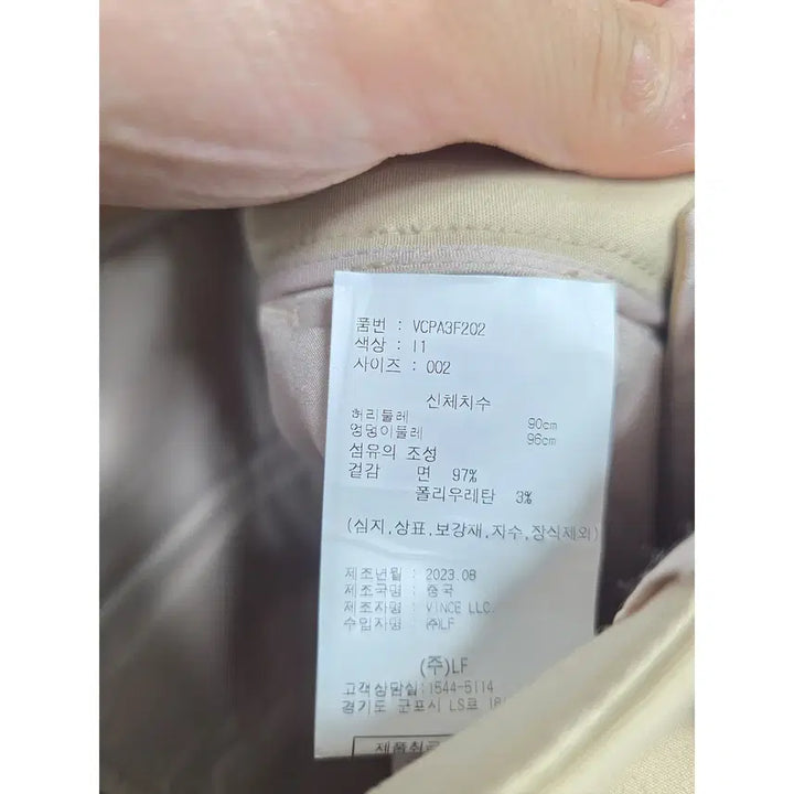 [BUNJANG] Vince Beige Cotton Pants 30-inch Waist / 30인치 23s 빈스 VINCE 베이지 면바지 D761