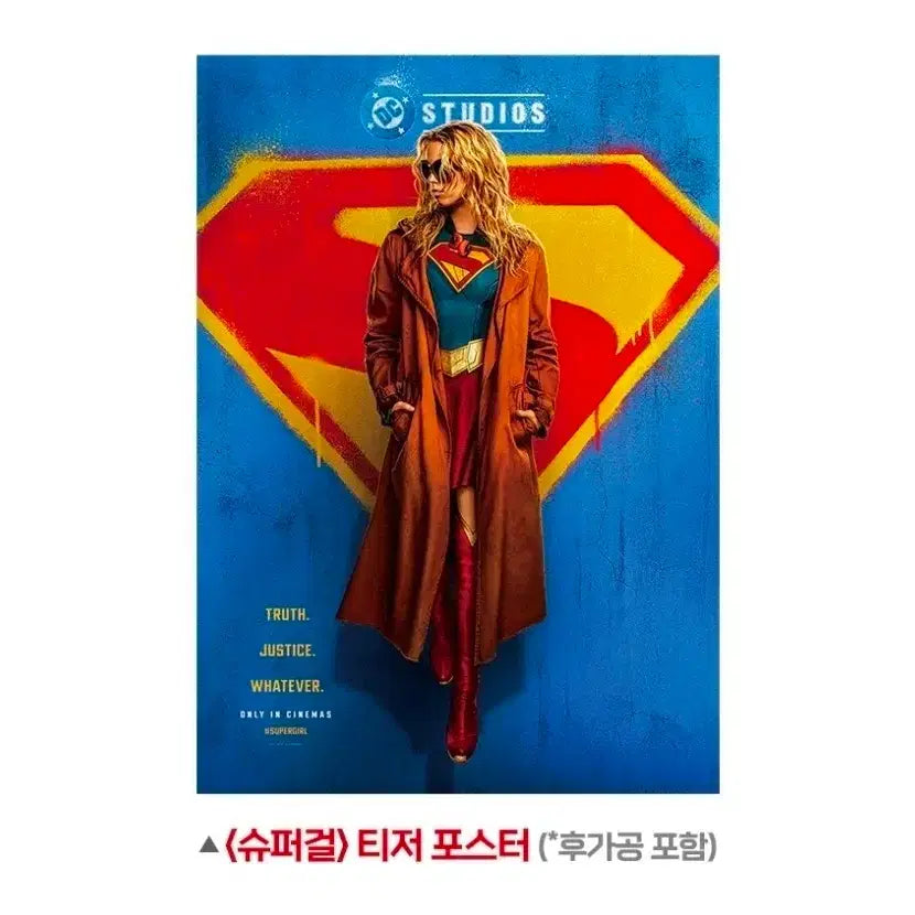 [BUNJANG] Megabox Exclusive Teaser Poster for &