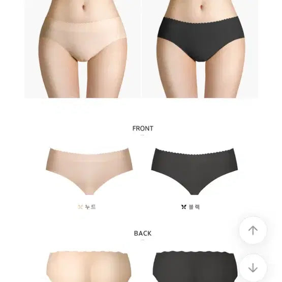 [BUNJANG] Seamless Hip-Up Panty with Built-in Padding / (새상품 포장그대로) 엉뽕 힙업 팬티 보정속옷 / 심리스 골반 힙 엉덩
