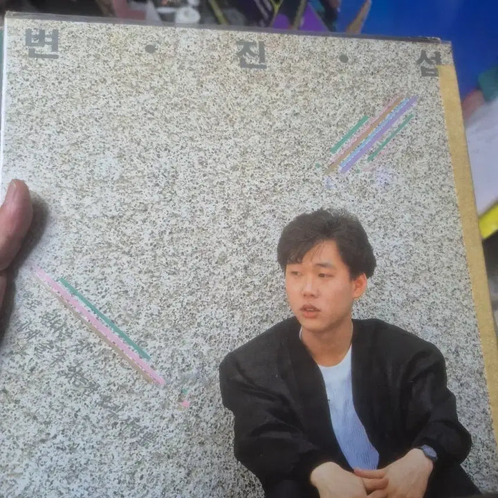 [BUNJANG] Byun Jin-sub 1st &amp; 2nd Album LP Set / 변진섭1집 2집 lp