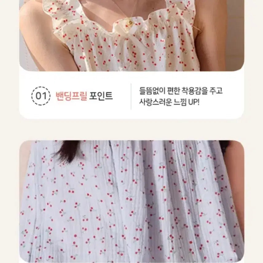 [BUNJANG] Cherry Pattern Pink Slip Dress Pajamas / 체리 잠옷 파자마 홈웨어 슬립 원피스 잠옷 속옷 언더웨어