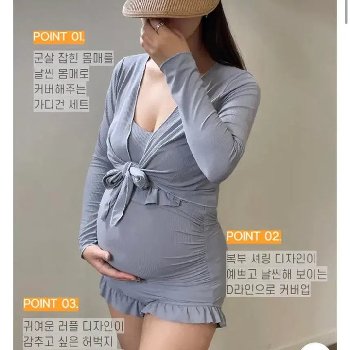 [BUNJANG] Maternity Monokini Swimsuit with Cardigan Set / 임산부 모노키니 수영복 가디건 세트 새상품