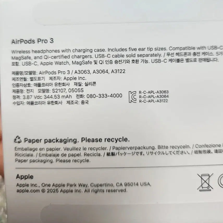 [BUNJANG] Apple AirPods Pro 3rd Generation (Unsealed) / 에어팟프로3. 개봉만한 새상품