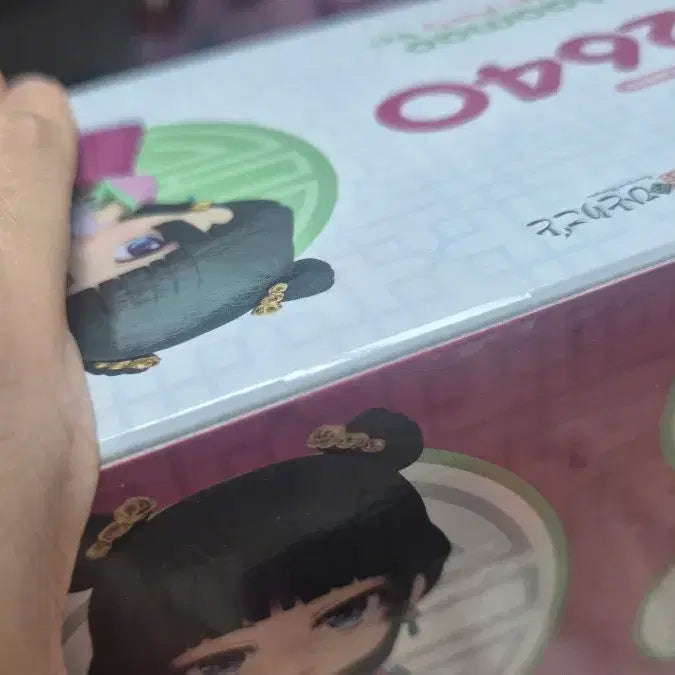 [BUNJANG] Kusuriya no Hitorigoto Maomao Nendoroid (Sealed) / 미개봉 약사의 혼잣말 마오마오 원유회 넨도로이드