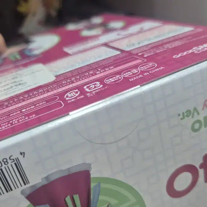 [BUNJANG] Kusuriya no Hitorigoto Maomao Nendoroid (Sealed) / 미개봉 약사의 혼잣말 마오마오 원유회 넨도로이드
